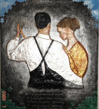 ��� ����������� �� �����...