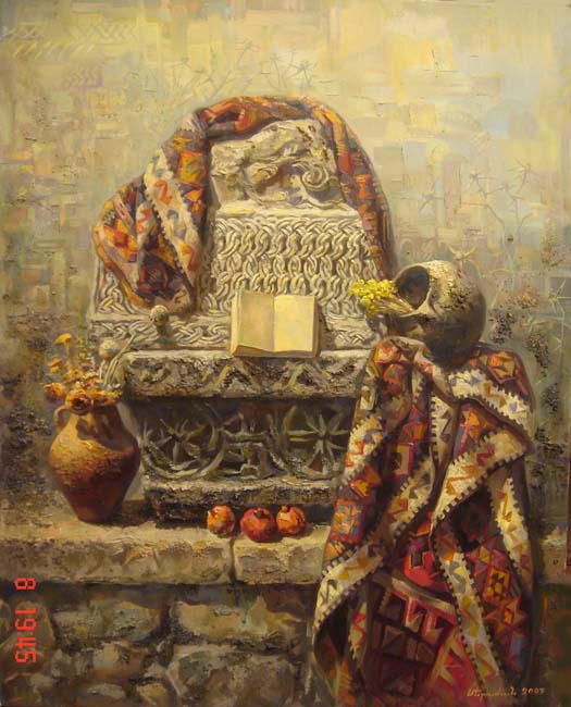 ��������� ���� � ����