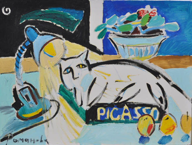 �����, ��� � Picasso