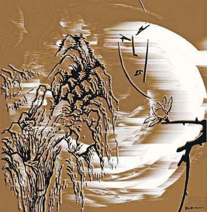 The Mountain White Cloud.   .