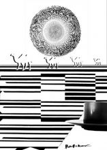 Caravan, desert and coffee