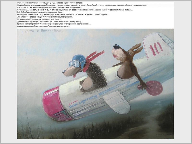 � ����� � ����-����