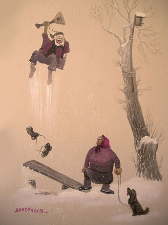 ���������...