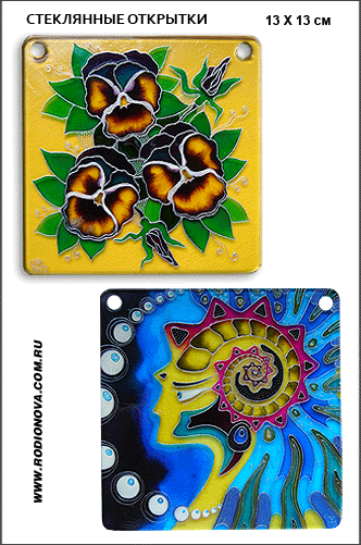 ������ � �����