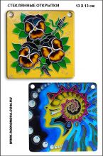 ������ � �����