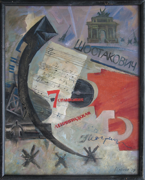 7-�� �������� �����������