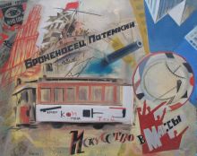 ���������� "��������"