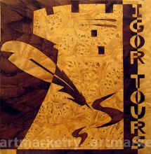 ������� ����� "����� ����"