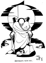 "���������� ����� ���"