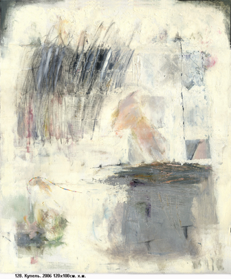 122.120x100cm...2006 