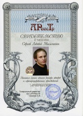 ��������� ������ �������