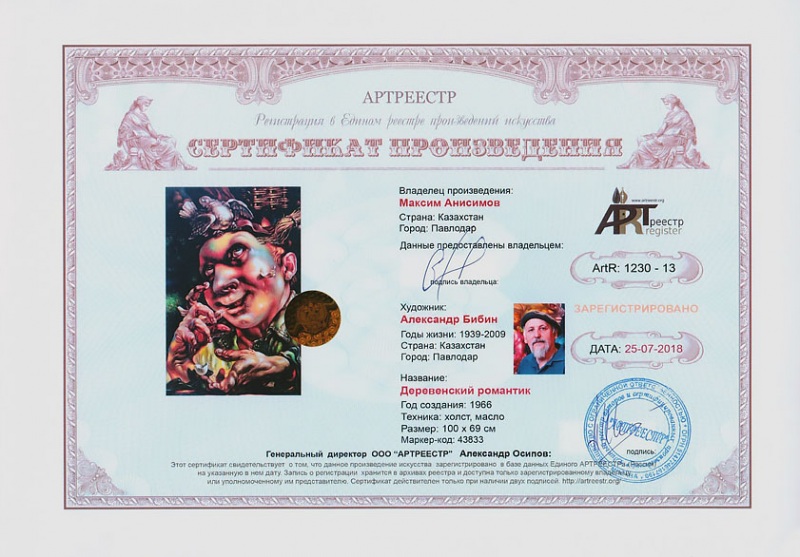 ����������� ��������