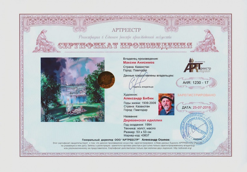 ����������� �������