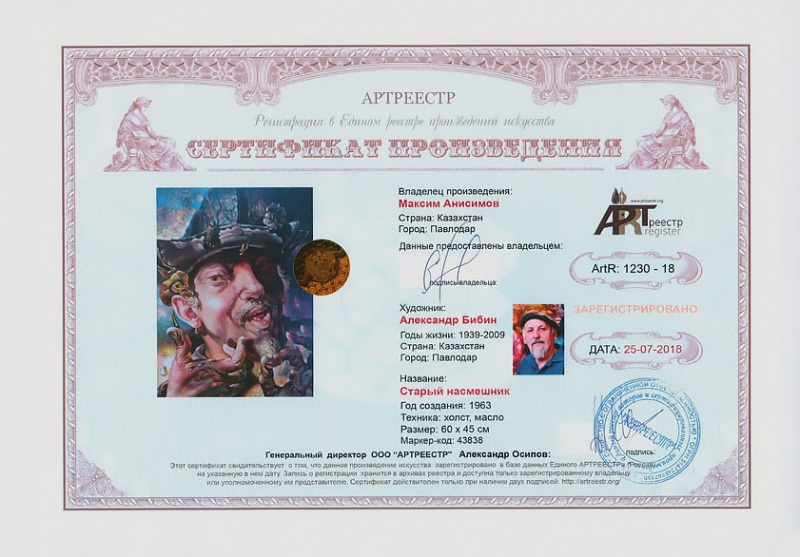 ������ ���������