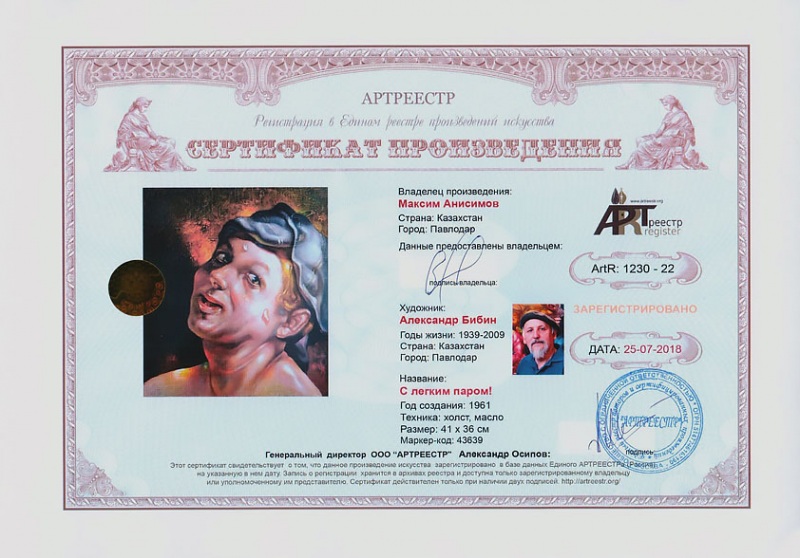 � ����� �����!