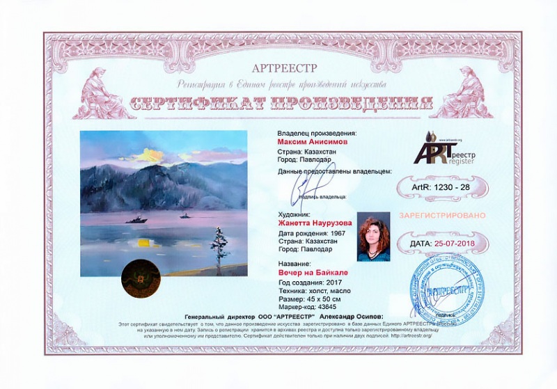 ����� �� �������