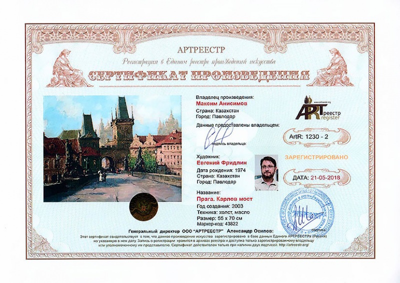 �����. ������ ����