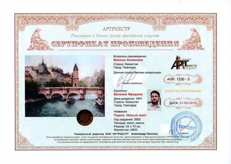 �����. ����� ����