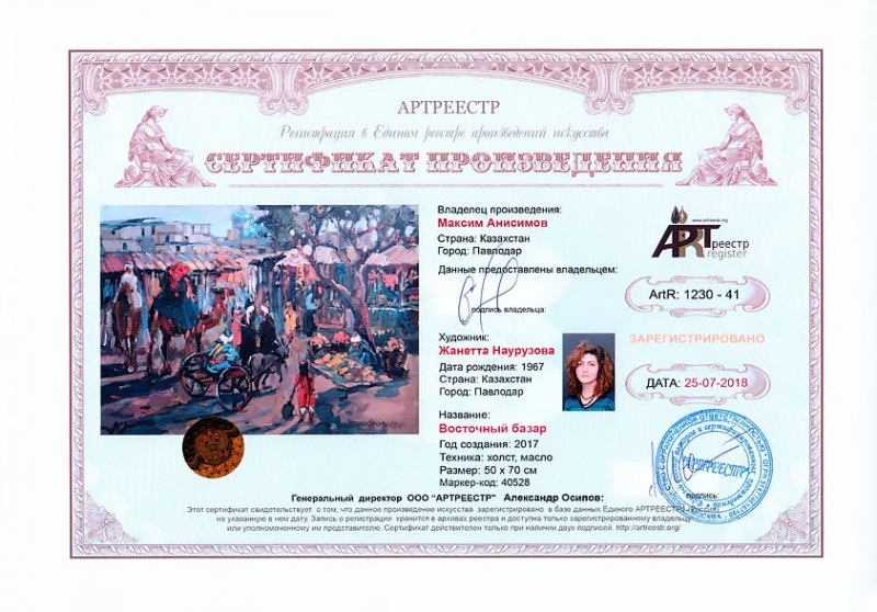 ��������� �����