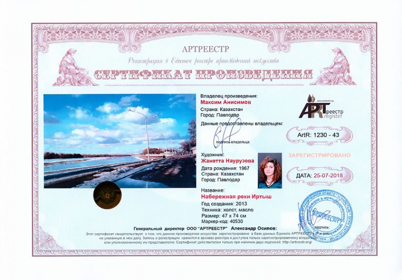 ���������� ���� �����