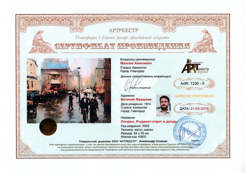 ������. �������-����� � �����