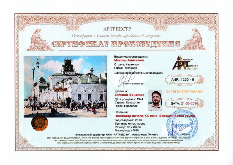 �������� ������ �� ����. ������������ �����