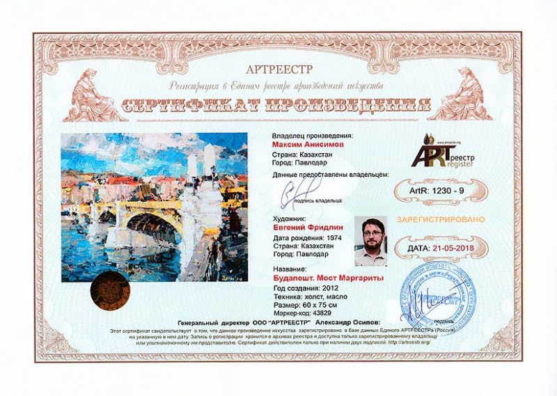 ��������. ���� ���������