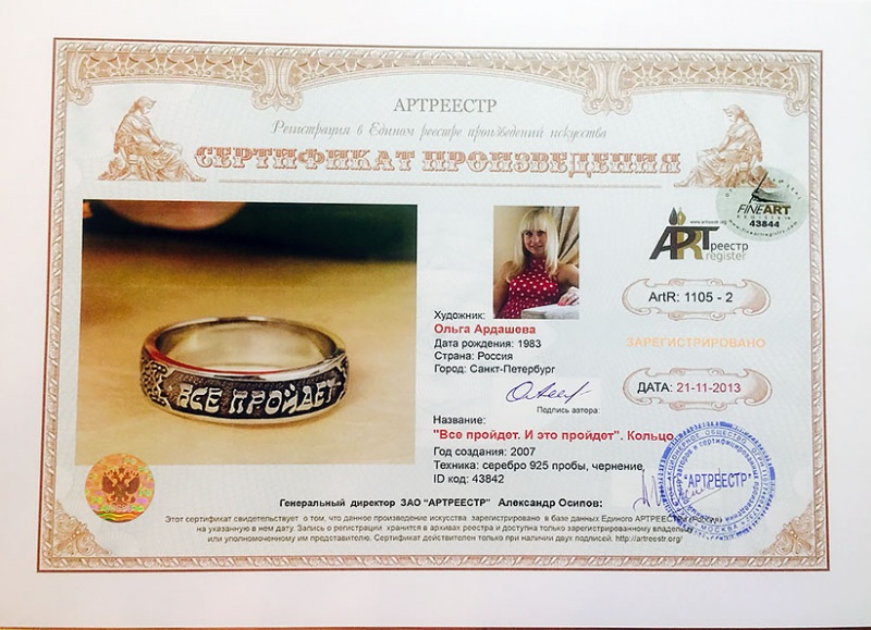 ��� �������. � ��� �������. ������