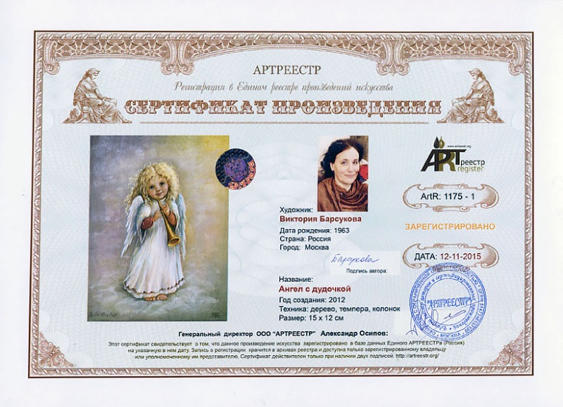 ����� � ��������