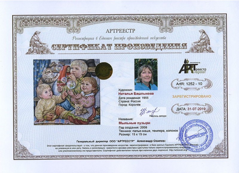 ������� ������