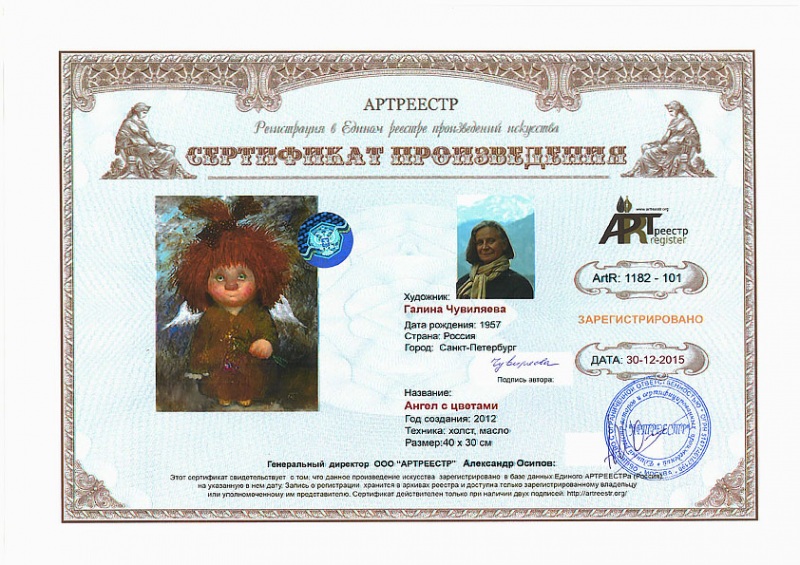 ����� � �������