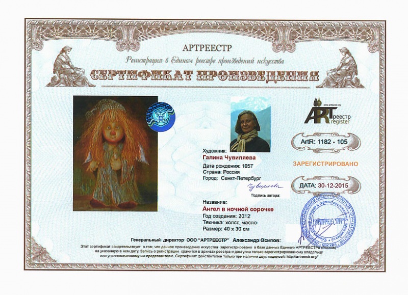 ����� � ������ �������