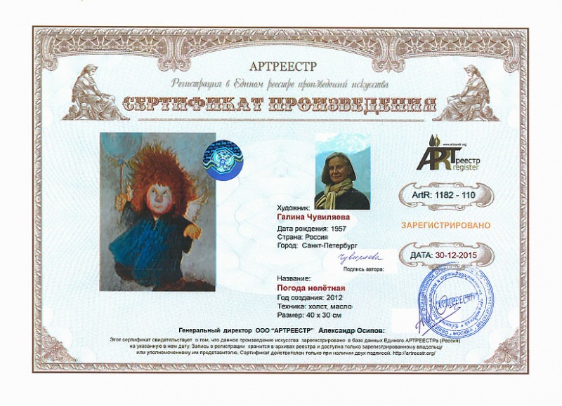 ������ �������