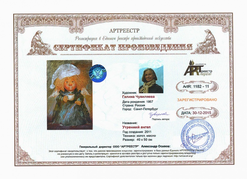 �������� �����