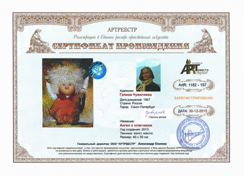 ����� � ��������