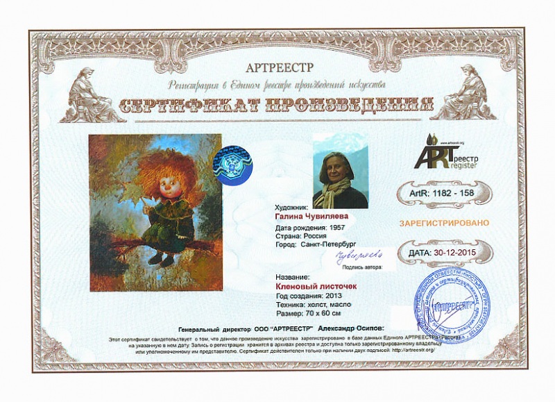 �������� ��������