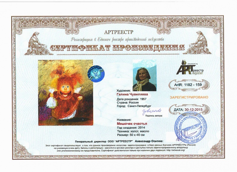 ������� �������