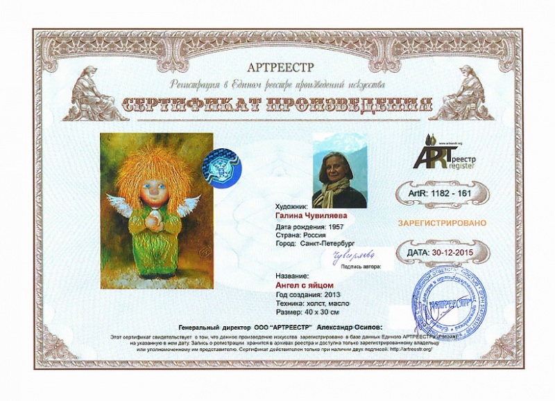 ����� � �����