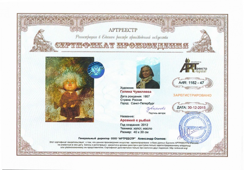 ������� � �����