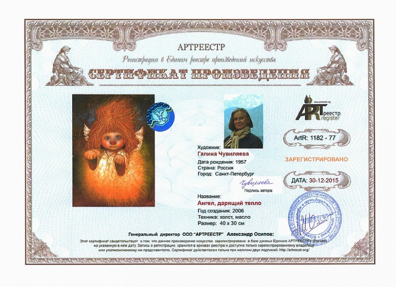 �����, ������� �����