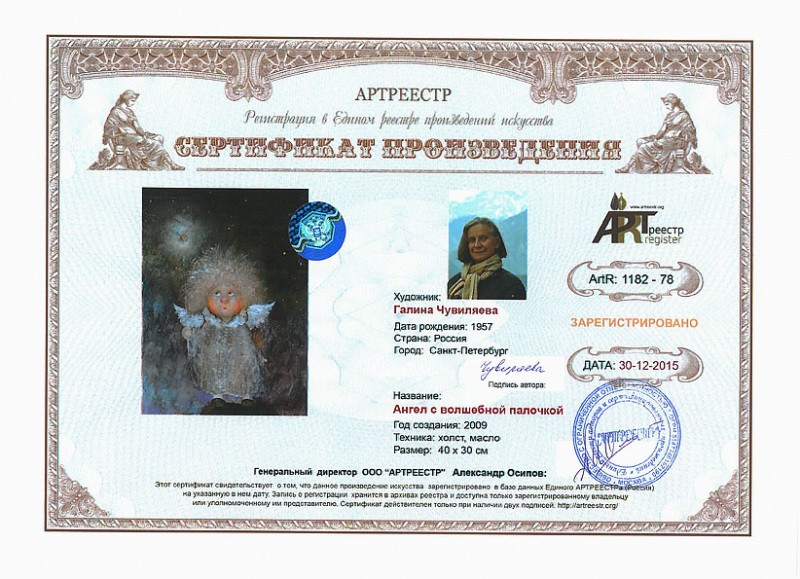 ����� � ��������� ��������