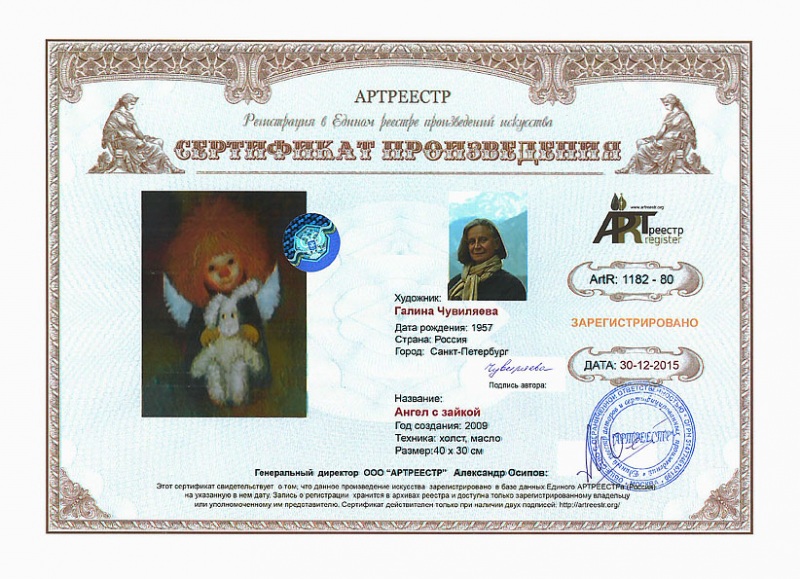 ����� � ������