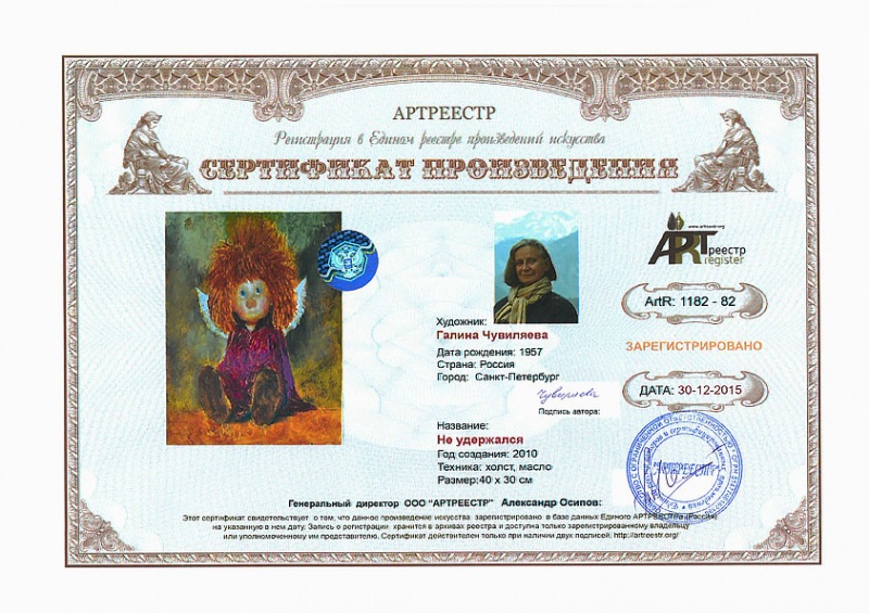 �� ���������