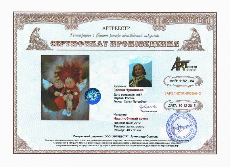 ��� ������� �����