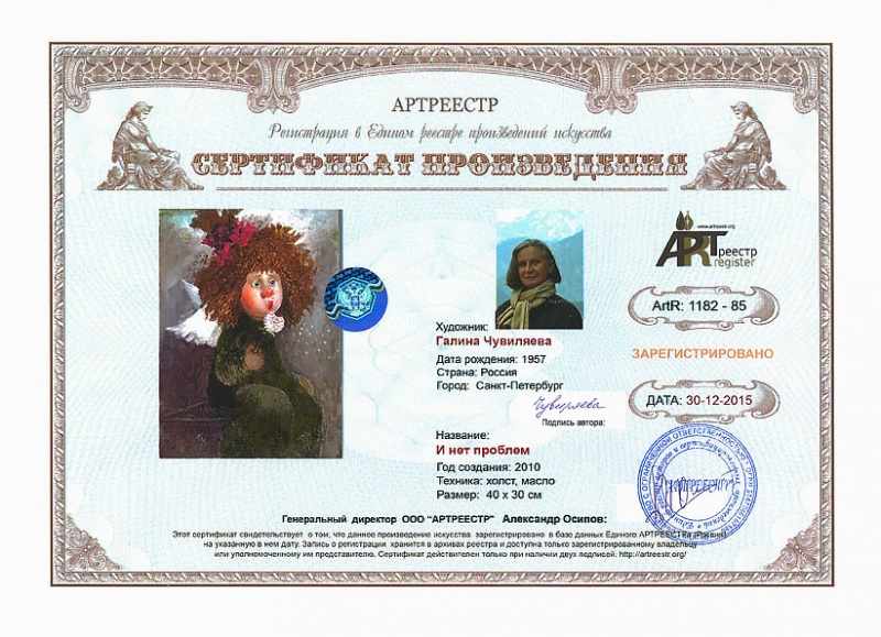 � ��� �������