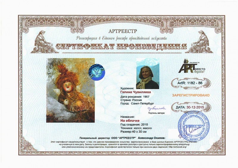 �� �������