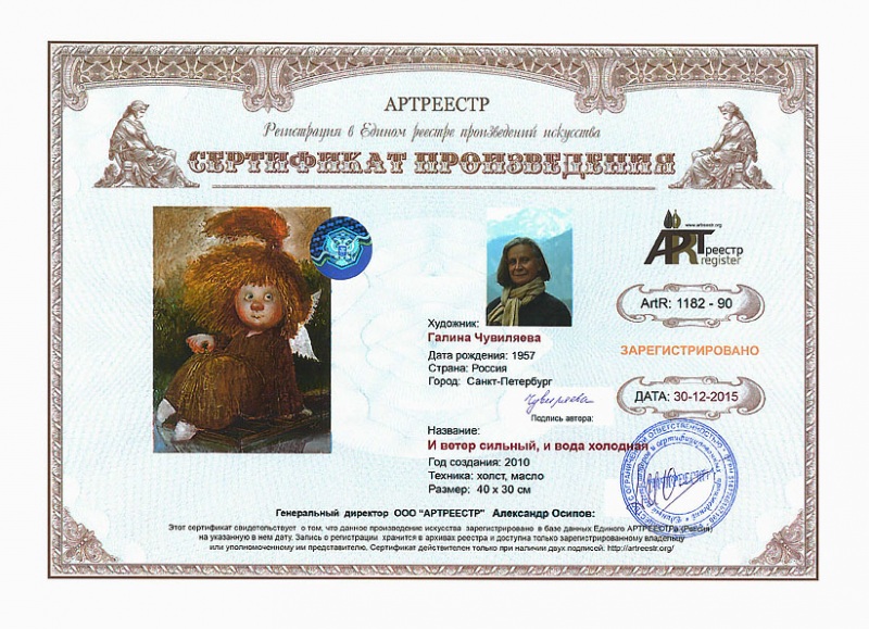 � ����� �������, � ���� ��������