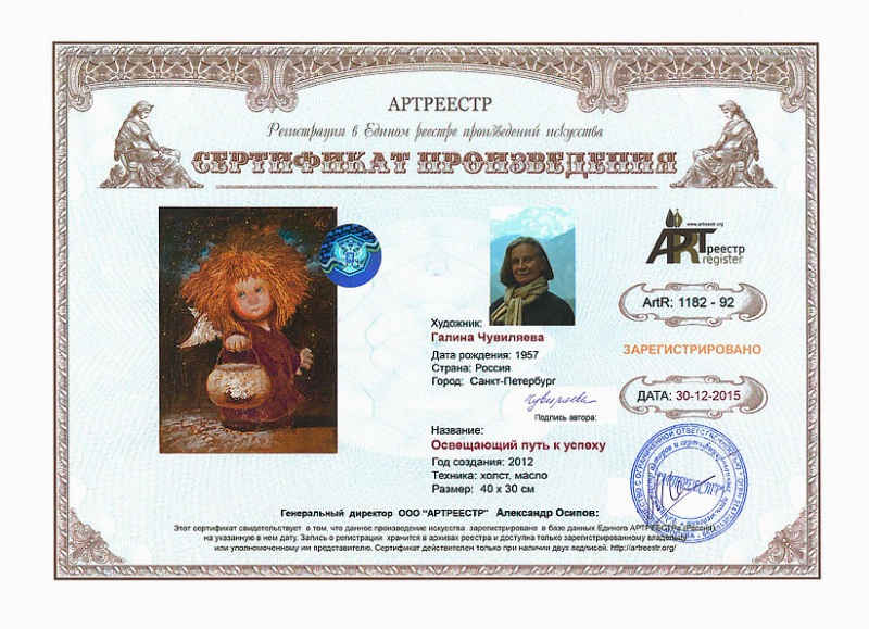 ���������� ���� � ������