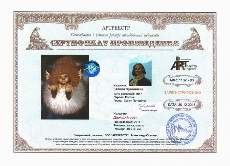 ������� ����