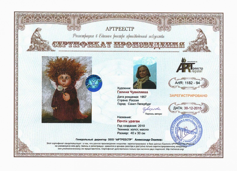 ����� ������